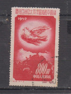 CHINE * 1952  YT N° 961 - Used Stamps