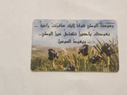 JORDAN-(JO-ALO-0036A)-The Royal Crown-(155)-(1001-782249)-(1JD)-(4/2000)-used Card+1card Prepiad Free - Jordania