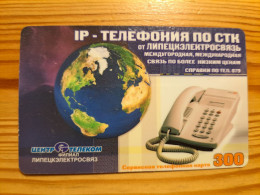 Prepaid Phonecard Russia, CenterTelecom Lipetsk Branch - Earth, Globe - Russia