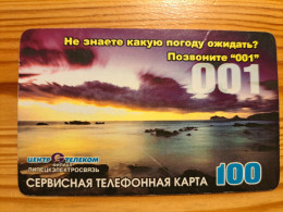 Prepaid Phonecard Russia, CenterTelecom Lipetsk Branch - Sunset - Russia