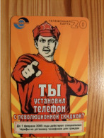 Prepaid Phonecard Russia, Volga Telecom - Izhevsk - Russia