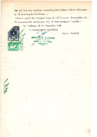 2505. GREECE. 1960 6 PAGES DOCUMENT WITH SCARCE 1957 CYPRUS MAP 10 DR. REVENUE. CROSS FOLDED. WILL BE SHIPPED FOLDED - Fiscali