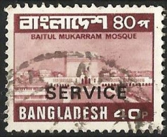 Bangladesh 1980 - Mi D 28 - YT S23 ( Official : Baitul Mukkaram Mosque ) - Bangladesch