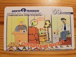 Prepaid Phonecard Russia, Center Telecom, Tambov - Russia