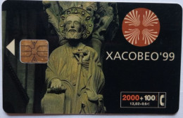 Spain 2000+100 Pta. Chip Card - Xacobeo 99 - Basic Issues