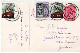 75240 - Ceylon - 1954 - 5c KGVI GAKte M ZusFrankatur GALLE -> Jordanien - Sri Lanka (Ceylon) (1948-...)