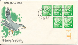 Japan FDC 15-7-1971 3 Yen Ordinary Postage Stamp Single And In Block Of 4 With Cachet - FDC