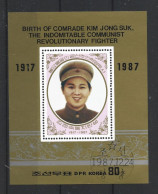 Korea 1987 Kim Jong Suk S/S Y.T. BF 50  (0) - Corée Du Nord