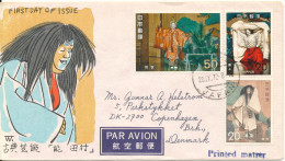 Japan FDC 20-9-1972 Classical Art Series 4 Noh With Cachet Sent To Denmark - FDC