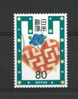 Japan 2003 Greetings Y.T. 3330 (0) - Used Stamps