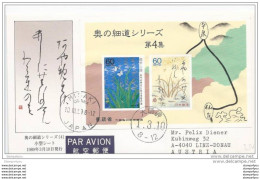 37-17 - Enveloppe Envoyée De Misaki En Autriche 1989 - Lettres & Documents