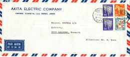 Japan Air Mail Cover Sent To Denmark 17-4-1971 Topic Stamps - Luchtpost