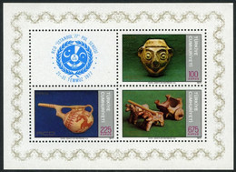 Türkiye 1977 BL 17 MNH RCD | Iran-Turkey-Pakistan, Regional Cooperation For Development - Unused Stamps