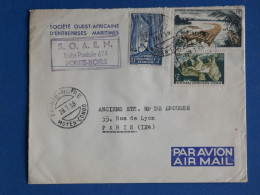 DJ 17  AEF  BELLE   LETTRE  RECO  PRIVEE MARITIMES . 1958   POINTE NOIRE   A PARIS  FRANCE  + +AFF. INTERESSANT+++ - Briefe U. Dokumente