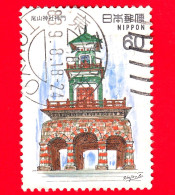 GIAPPONE - Usato - 1982 - Architettura Occidentale (3° Serie) - Oyama Shrine Gate, Kanazawa - 60 - Used Stamps