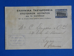 DJ 17  GRECE  BELLE   CARTE ENTIER   1934 ATHENES A   A LYON  FRANCE  + +AFF. INTERESSANT+++ - Lettres & Documents