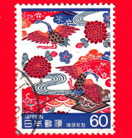 GIAPPONE - Usato - 1985 - Mestieri Tradizionali (2° Serie) - Tessitura - Design Di Uccelli E Crisantemi - 60 - Oblitérés