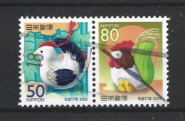 Japan 2004 New Year Pair Y.T. 3600/3601 (0) - Oblitérés