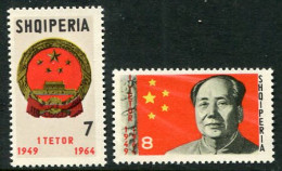 1964 Albania China PRC Set ** - Albania