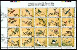 Taiwan 1997 Ancient Chinese Bird Manual Painting Stamps Sheetlet Fauna Flower - Hojas Bloque