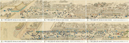 Taiwan 2021 Ancient Chinese Painting "Syzygy Sun Moon And Five Planets" Stamps Astronomy - Nuevos