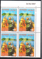 2007-Tunisie/Y&T1598- Journée Nationale Du Tourisme, Festival Jazz De Tabarka  - Bloc De 4 Coin Daté 4V-MNH***** - Autres & Non Classés