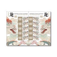 ONU New-York 2024 - "Chinese Lunar Calendar" Dragon - Feuille Perso ** - Unused Stamps