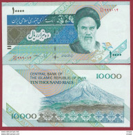 Iran 10000 Rials  2013 ---UNC---(27) - Iran