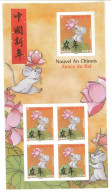BLOC FEUILLET - Année Lunaire Chinoise Du Rat    (F 5375) - Mint/Hinged
