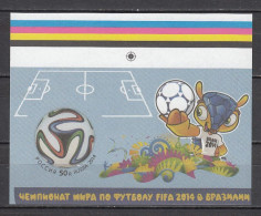 Football / Soccer / Fussball - WM 2014: Russia Bl **, Imperf - Prueba - 2014 – Brasil