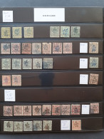 1880-1885, Collection Used And */(*) With Many Better Stamps, Varieties And 3 Post Cards On Stock Pages In Folder - Other & Unclassified