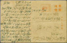 Cover Illustrated And Censored Japanese Fieldpostcard, Written By Japanese Soldier To Sayama Mura (Japan), Sent From Fro - Nueva Guinea Holandesa