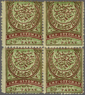 Mounted Mint , Block Crescent 20 Para Violet And Green In Block Of 4, Fine/very Fine Mounted Mint - Altri & Non Classificati