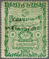 Unmounted Mint Hariciye 5 Piastres Green With Variety Inverted Overprint, Not Mentioned In Michel Or Burak, Very Fine Un - Otros & Sin Clasificación