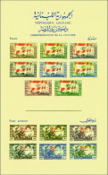1946 Victory Miniature Sheet, Special Printing On Thick Paper And With Blue Inscriptions, Unused Without Gum As Issued.  - Liban