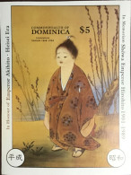 Dominica 1989 Japanese Art Paintings Minisheet IMPERF MNH - Dominique (1978-...)