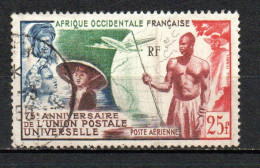 Col41 Colonies AOF Afrique Occidentale PA N° 15 Oblitéré Cote 11,00 € - Used Stamps