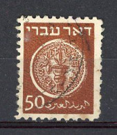 ISRAEL -  Yv. N° 6C Dentelé 10x11 (o) 50m Brun Cote 15 Euro BE R  2 Scans - Gebraucht (ohne Tabs)