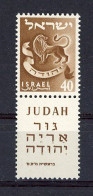 ISRAEL -  Yv. N° 129A  ** MNH 40p Judah Cote 95 Euro TBE   2 Scans - Nuovi (con Tab)