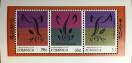 Dominica 1995 Year Of The Pig Sheetlet MNH - Dominique (1978-...)