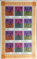 Dominica 1995 Year Of The Pig Sheetlet MNH - Dominique (1978-...)