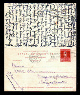 5 C. Doppel Ganzsache 1923 Ab Buenos Aires Nach Deutschland - ANHÄNGENDE Antwortkarte Zurück Gebraucht  - Interi Postali