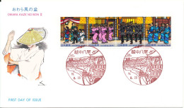 Japan FDC 20-8-2004 Owara Kaze No Bon II, 4-stripe With Cachet - FDC