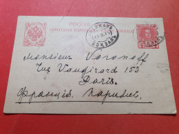 RUSSIE - Entier Postal Pour Paris  - Réf 3334 - Ganzsachen