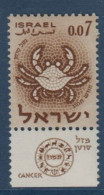 Israël, **, Yv 189, Mi 227, SG 201, Zoodiaque, Le Cancer, - Unused Stamps (with Tabs)