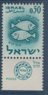 Israël, **, Yv 197, Mi 235, SG 209, Zoodiaque, Le Poisson, - Neufs (avec Tabs)