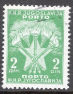 Yugoslavia 1946 Single Stamp For Serbia  In Fine Used - Usados