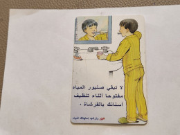 JORDAN-(JO-ALO-0116)-Every Drop Counts-(207)-(1004-357723)-(1JD)-(12/2001)-used Card+1card Prepiad Free - Jordanië