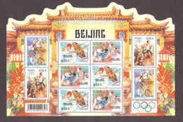 France - 2008 - Bloc-Feuillet N° 122 - Neuf ** - Jeux Olympiques D'été à Pékin - Mint/Hinged