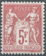 France N°216 Neuf** (MNH) Exposition De Paris 1925 - (F1551) - Ongebruikt